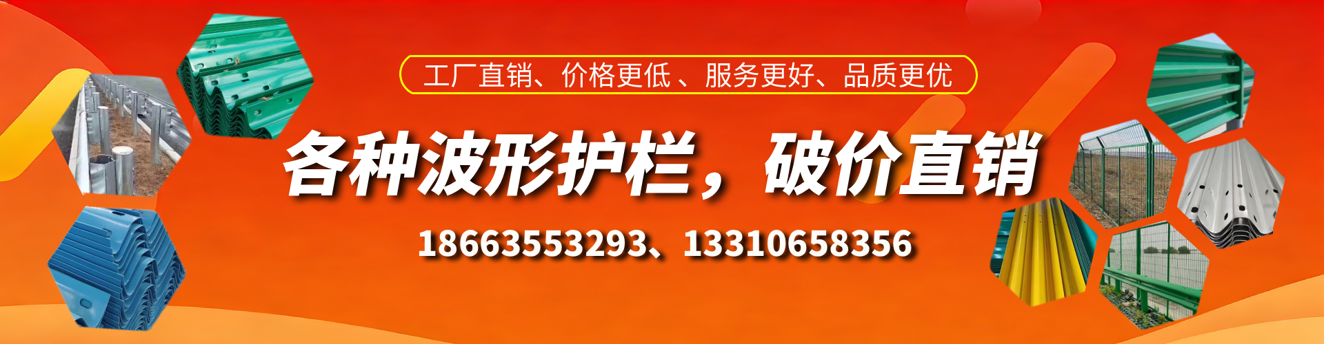 天门波形护栏厂家